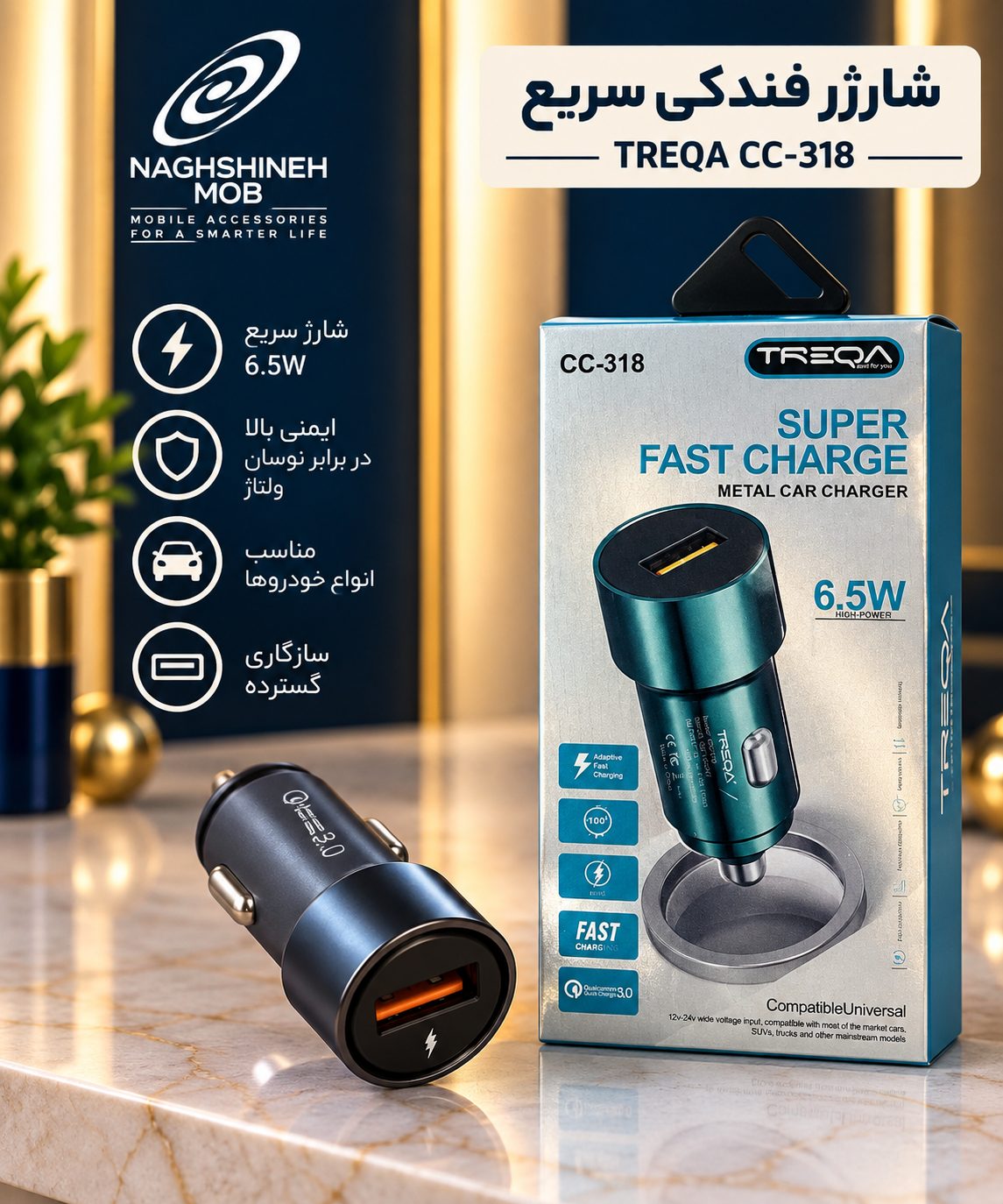 فندکی cc-318