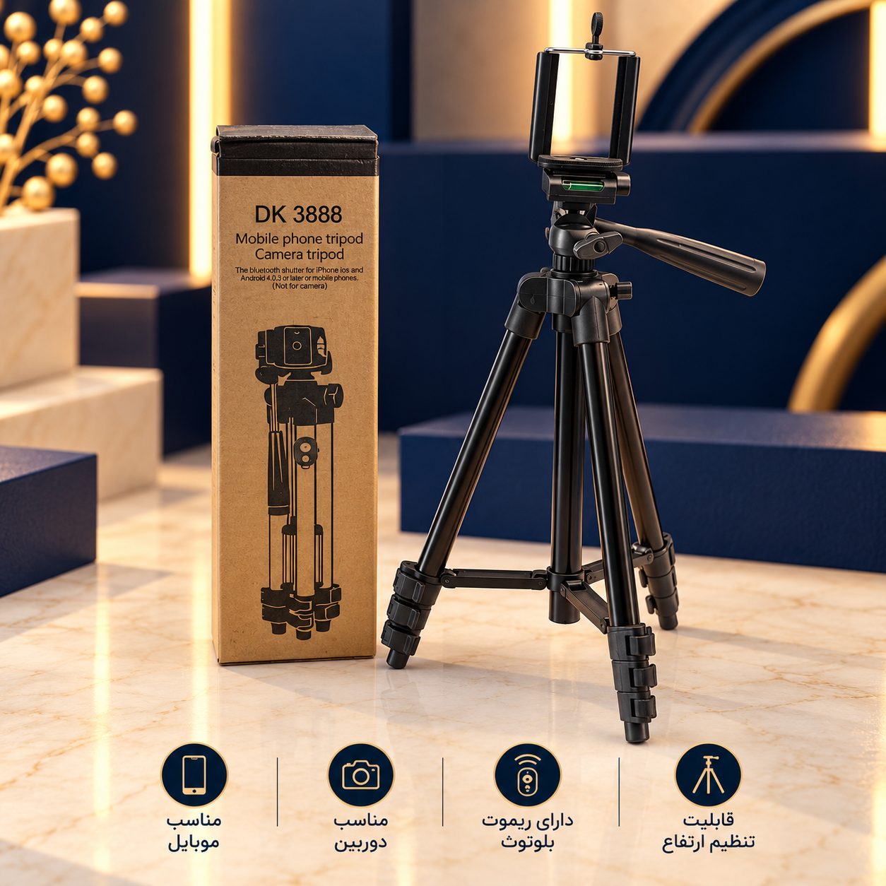 پایه DK3888
